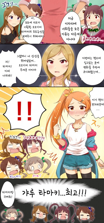 manga_691231_001.webp