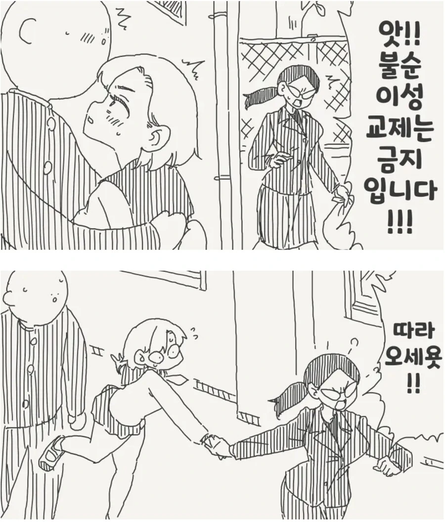 manga_69142563_001.webp