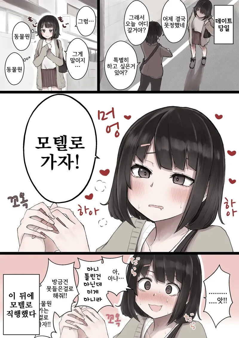 manga_69216956_002.webp