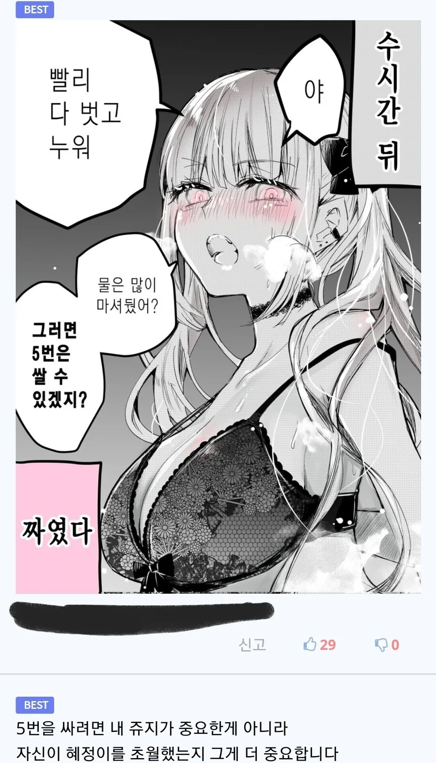 manga_69216956_004.webp
