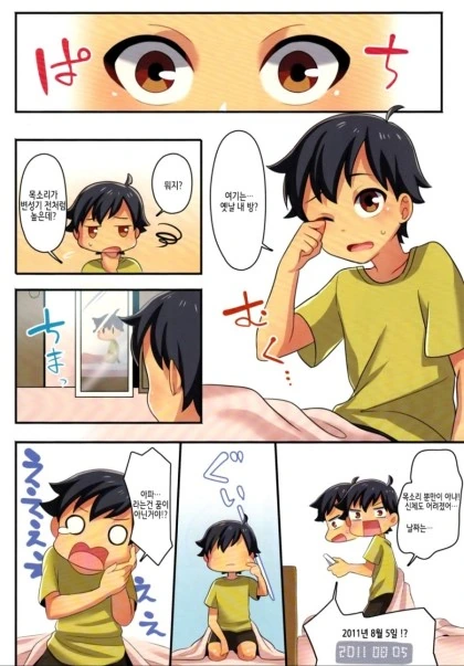 manga_705458_002.webp