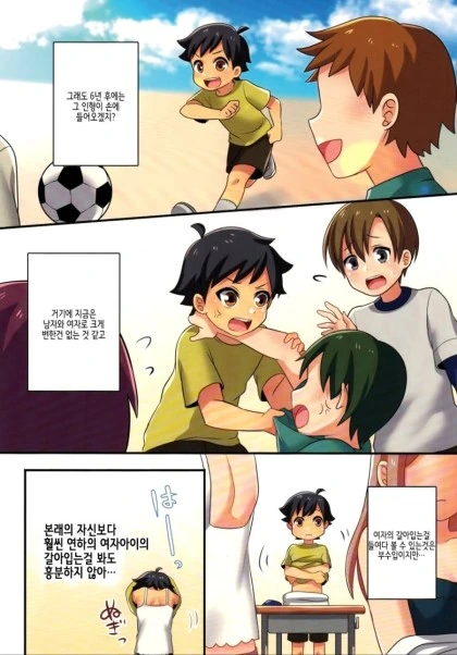 manga_705458_004.webp