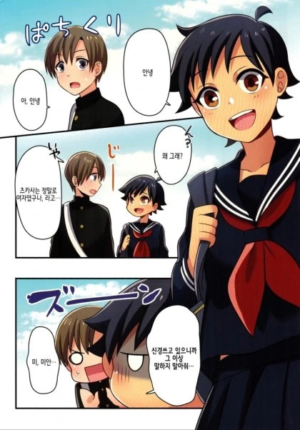 manga_705458_008.webp