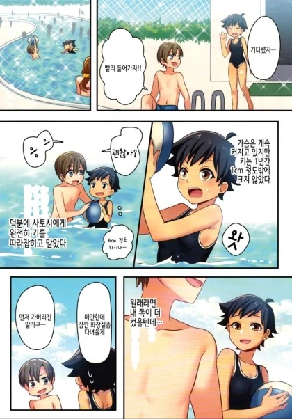 manga_705458_009.webp