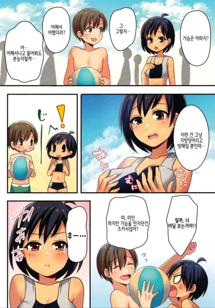manga_705458_010.webp