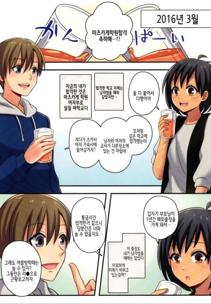 manga_705458_011.webp