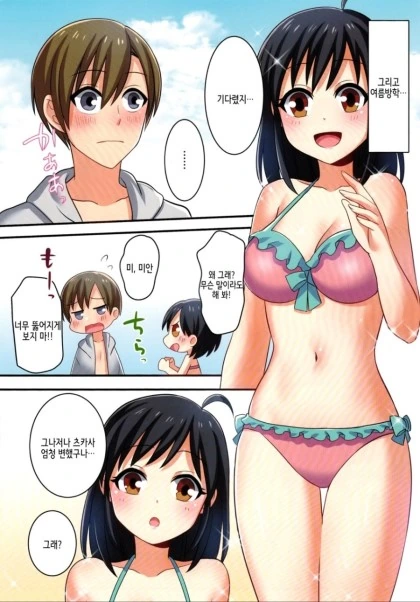 manga_705458_012.webp