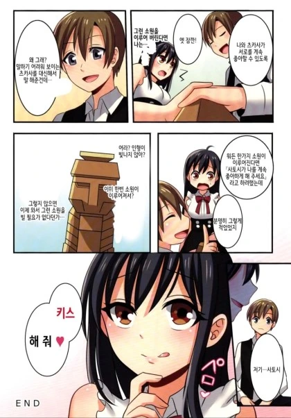 manga_705458_015.webp