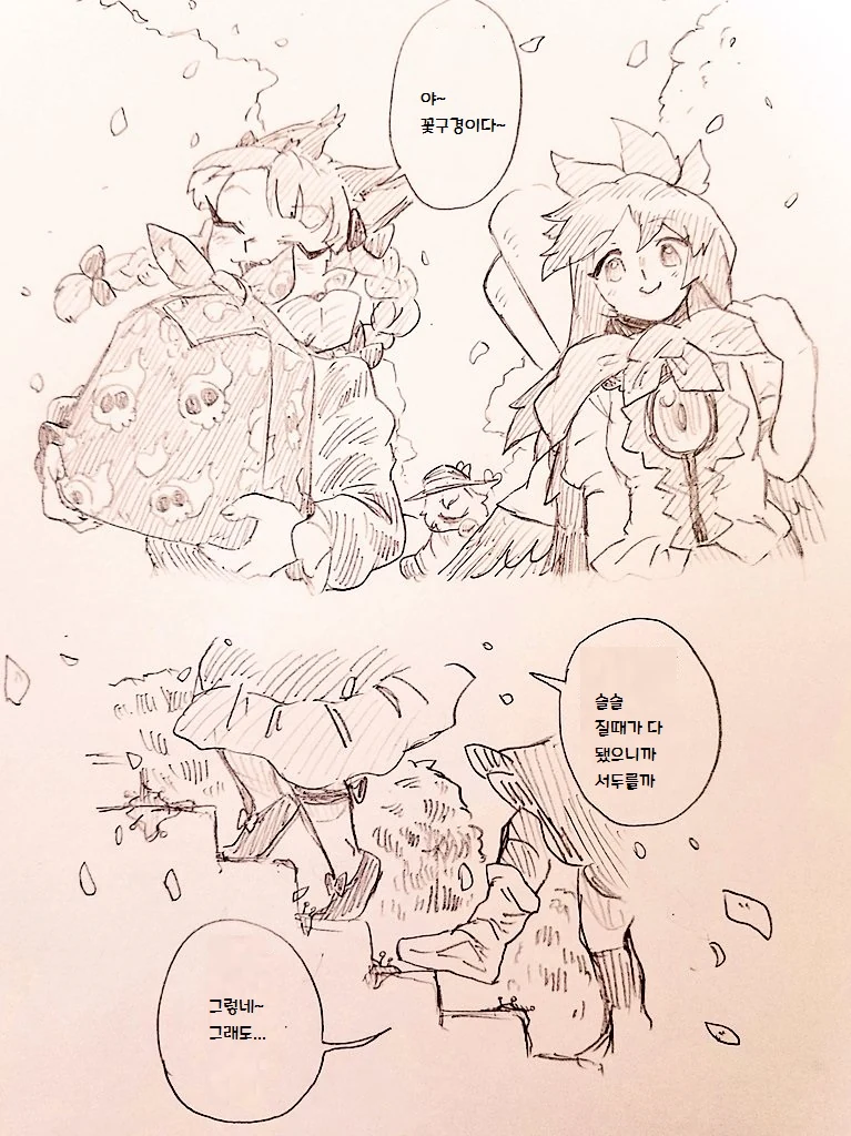 manga_707891_001.webp
