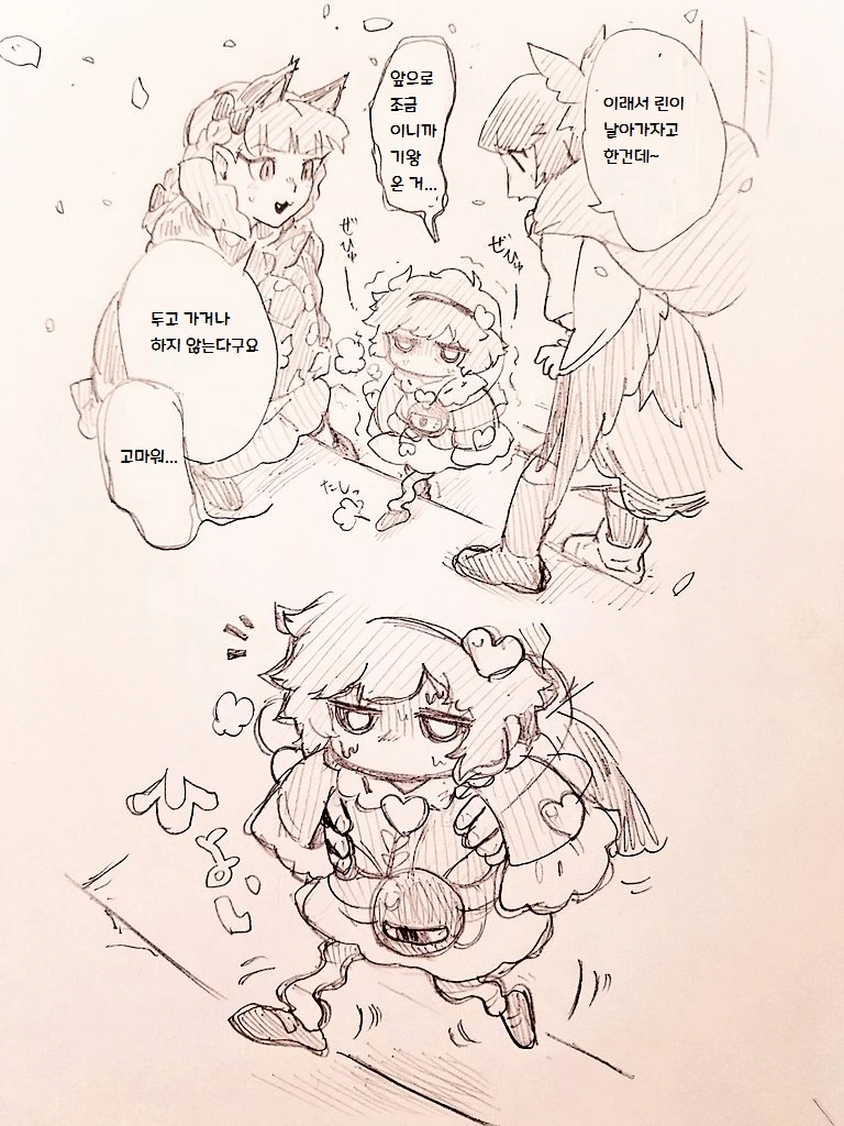 manga_707891_003.webp