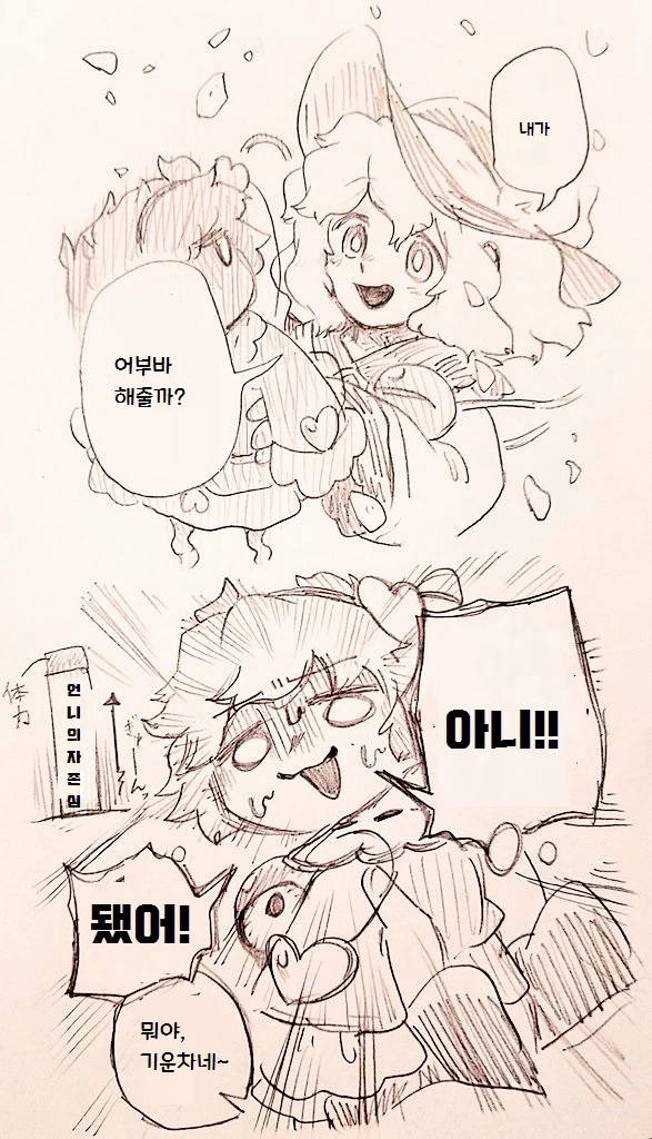 manga_707891_004.webp