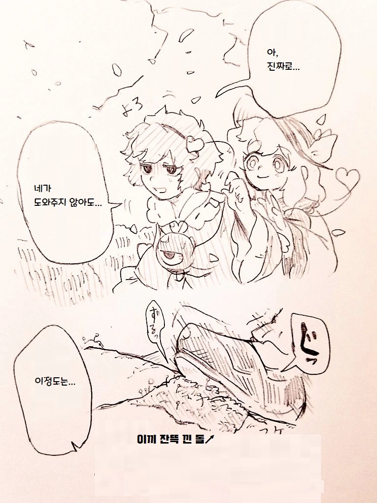 manga_707891_005.webp