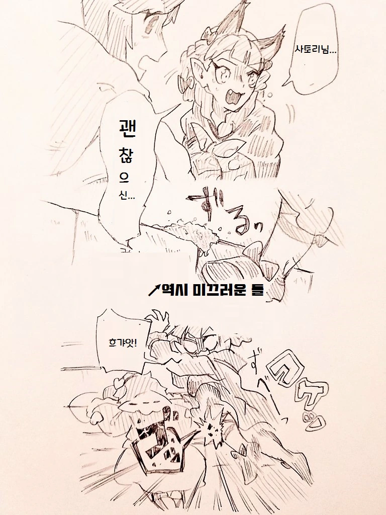 manga_707891_007.webp