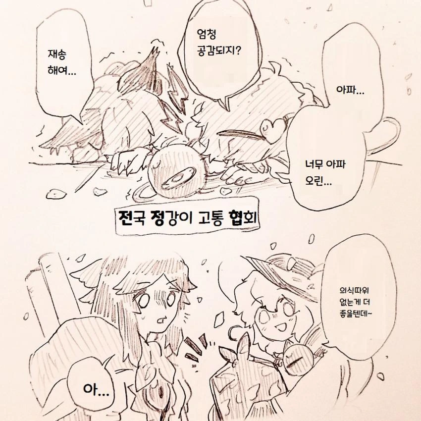 manga_707891_008.webp