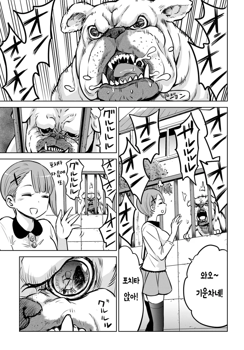 manga_721261_003.webp