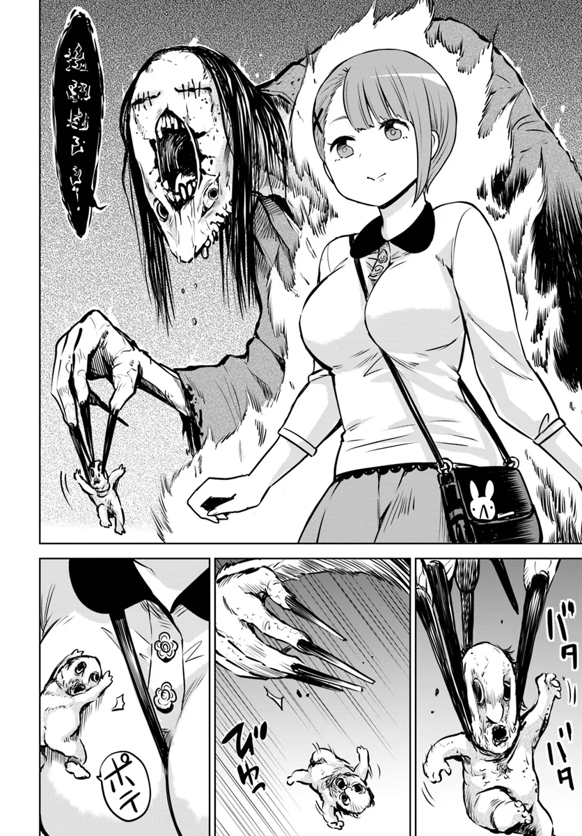 manga_721261_004.webp