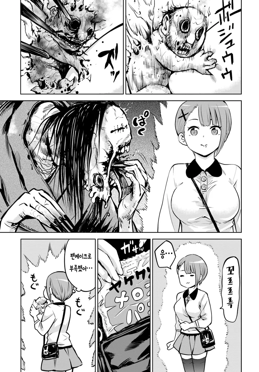 manga_721261_005.webp