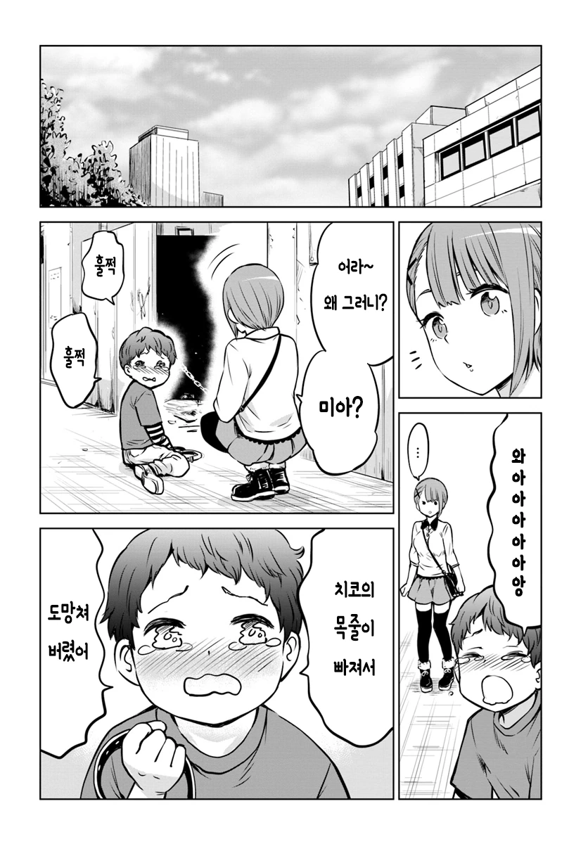 manga_721261_006.webp