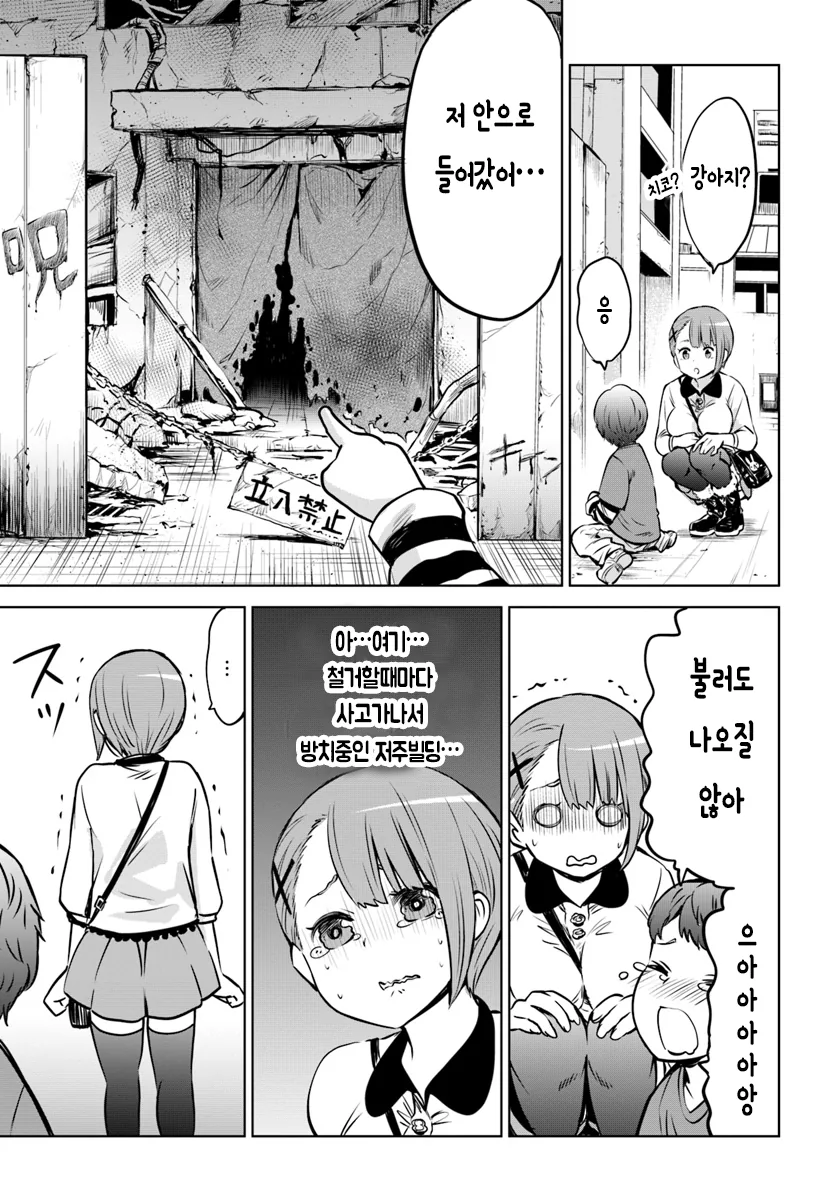 manga_721261_007.webp