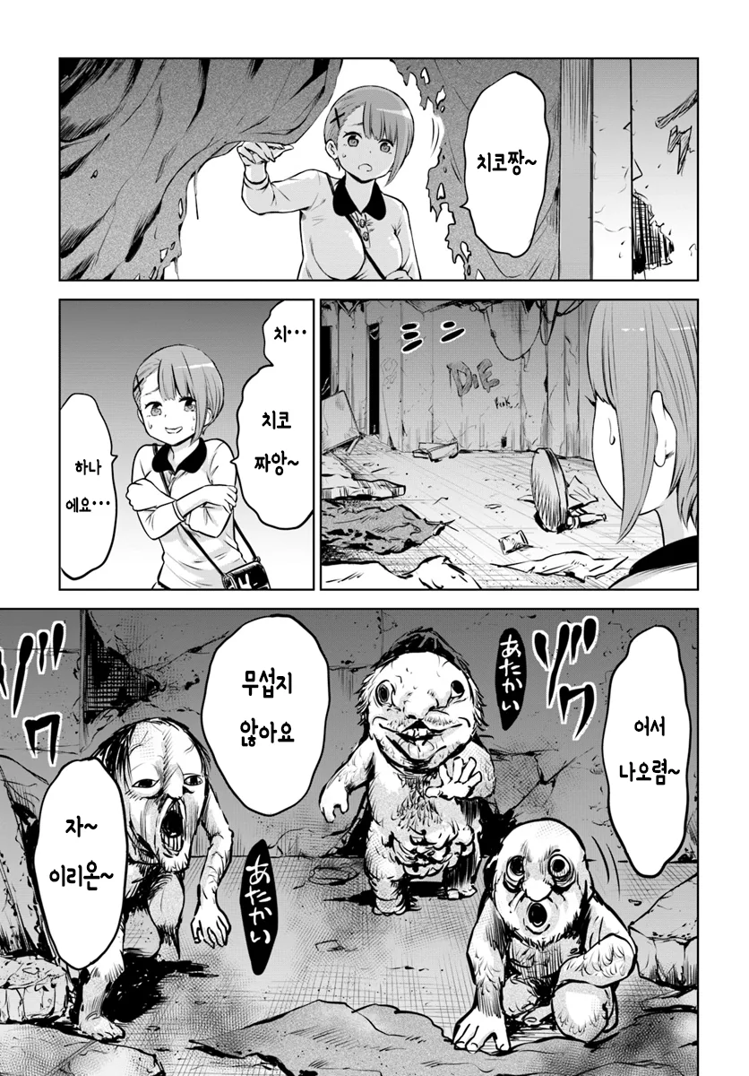 manga_721261_009.webp