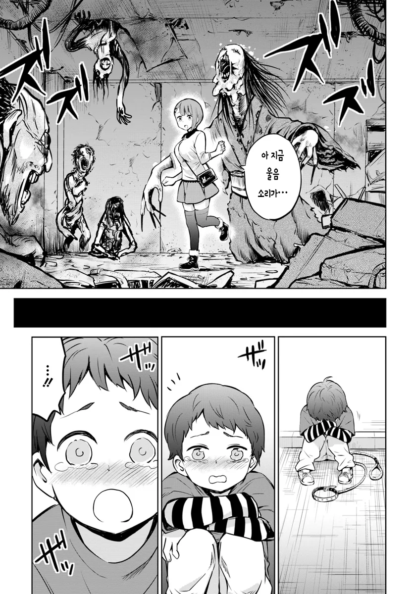 manga_721261_011.webp