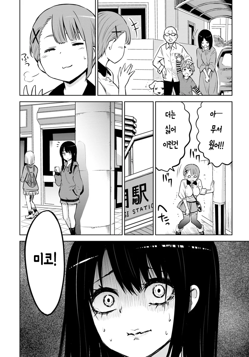 manga_721261_013.webp