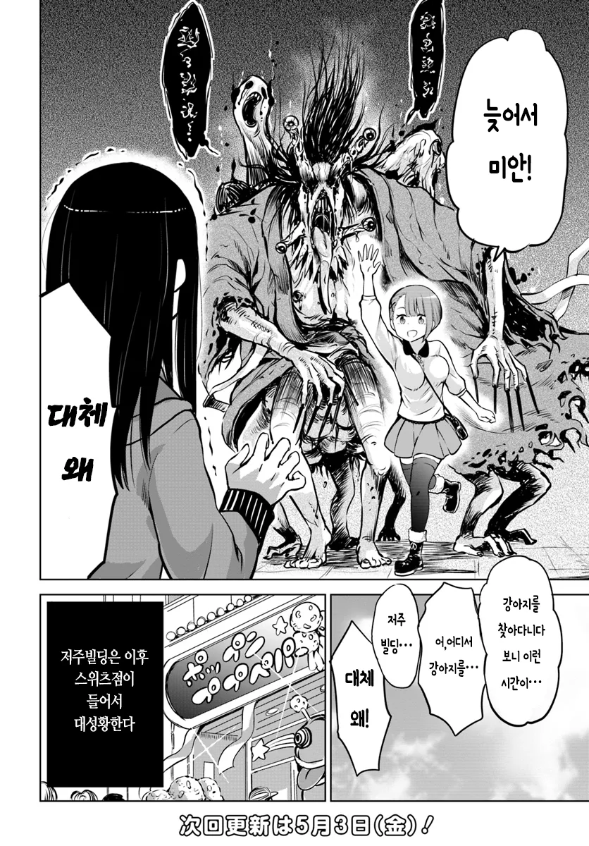 manga_721261_014.webp