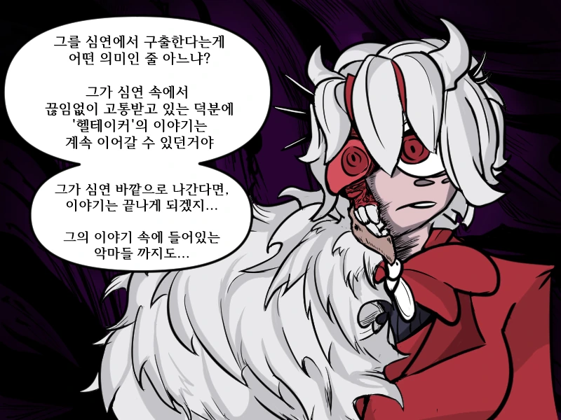 manga_735775_002.webp