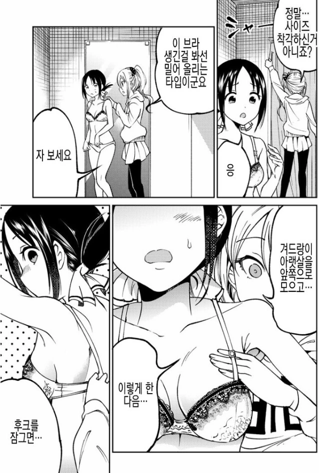 manga_761685_002.webp