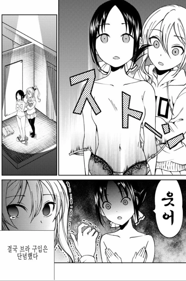 manga_761685_003.webp