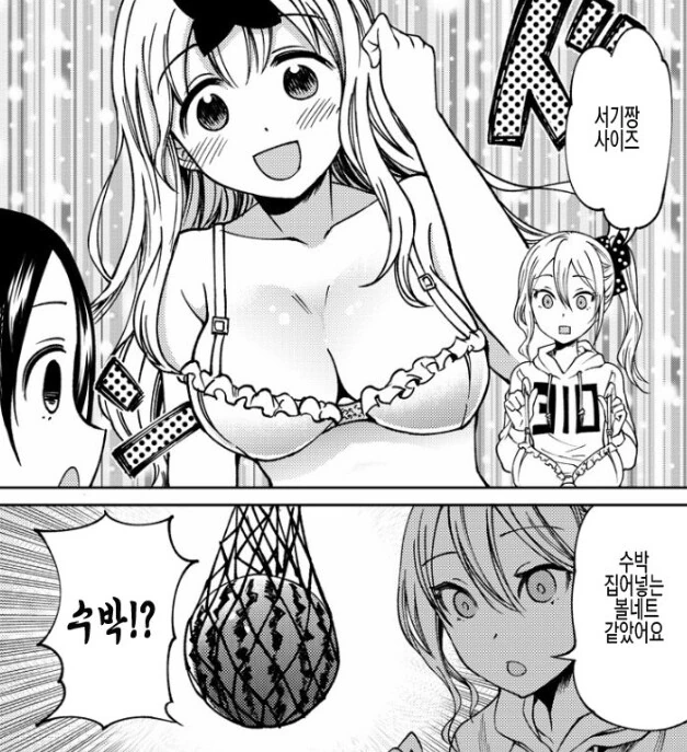 manga_761685_004.webp