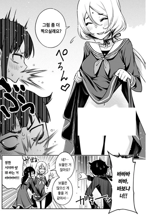 manga_795906_010.webp