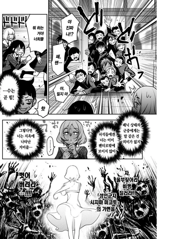 manga_795906_014.webp