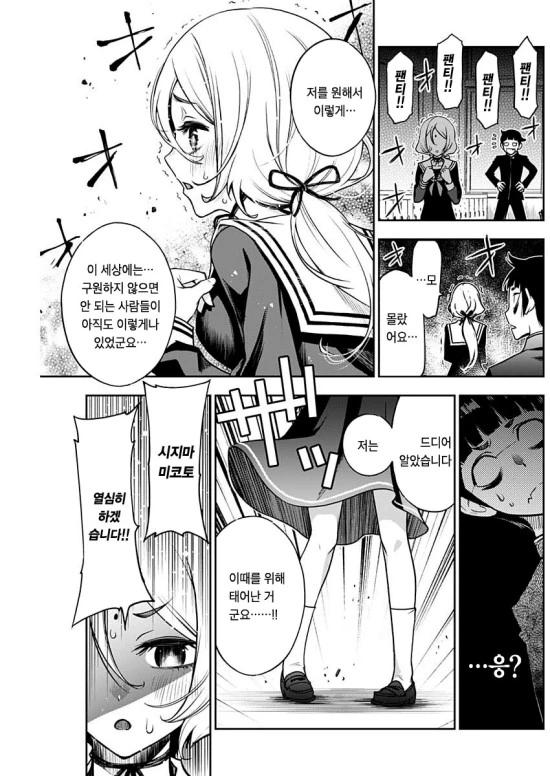 manga_795906_015.webp