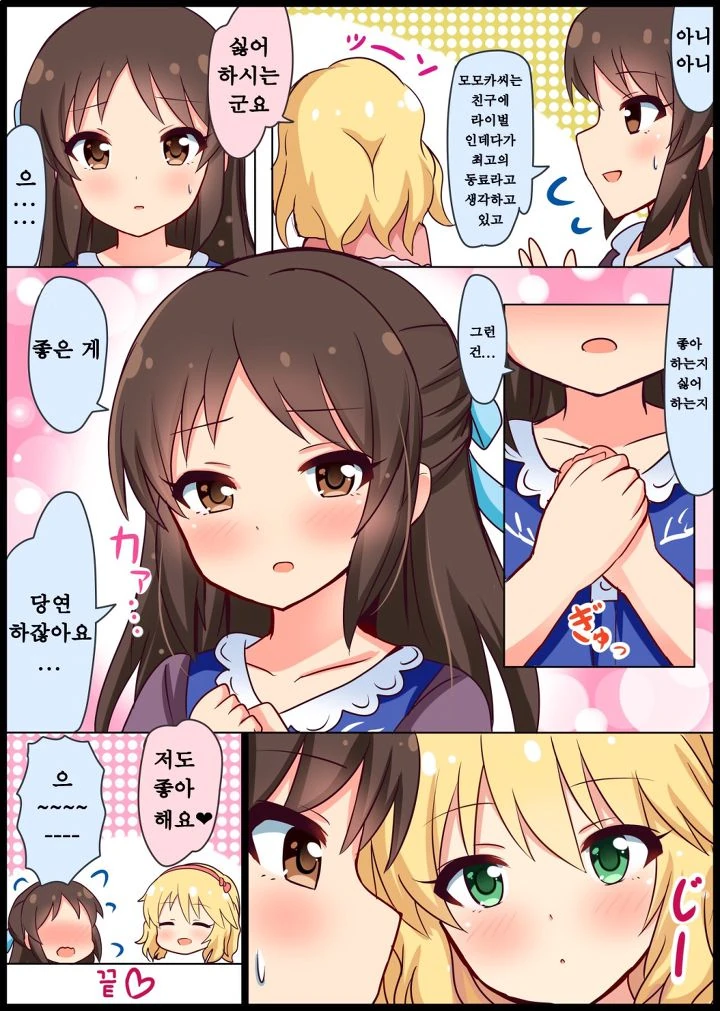 manga_827089_004.webp