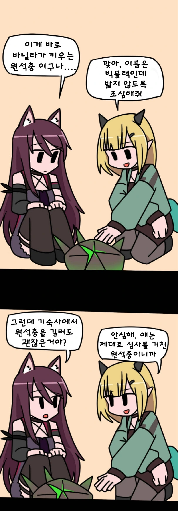 manga_831325_001.webp