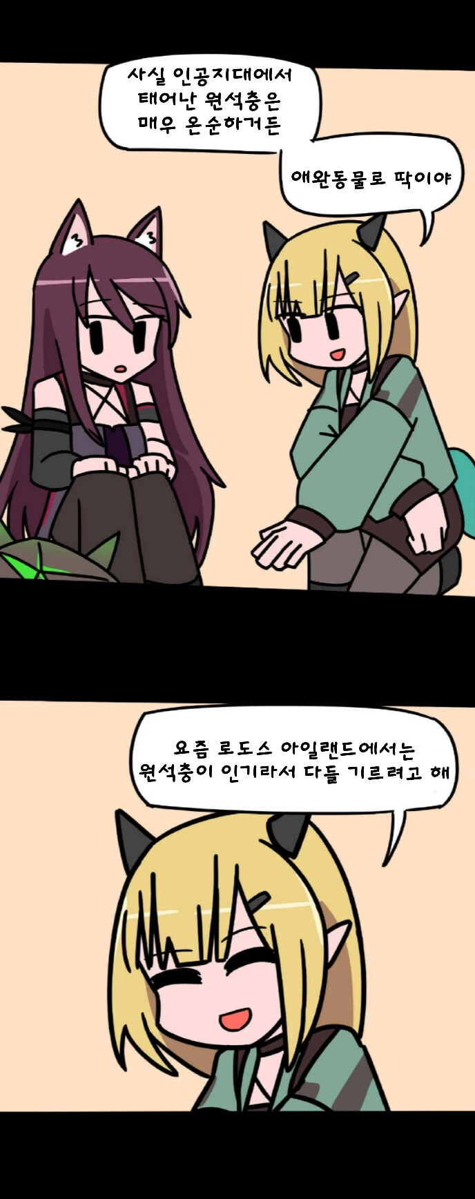 manga_831325_002.webp