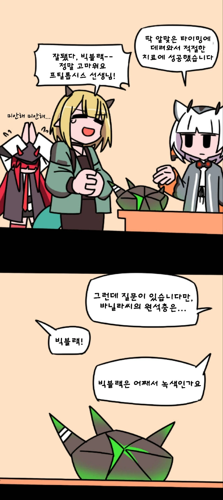 manga_831325_005.webp