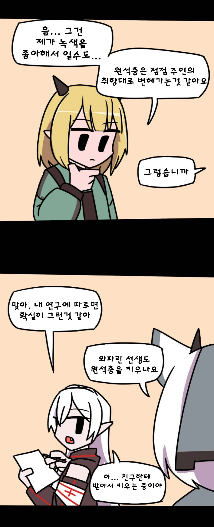 manga_831325_006.webp
