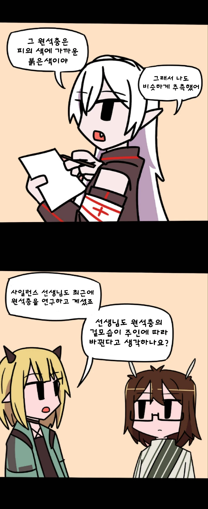 manga_831325_007.webp