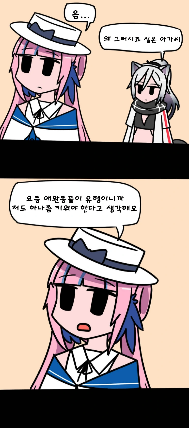 manga_831325_009.webp