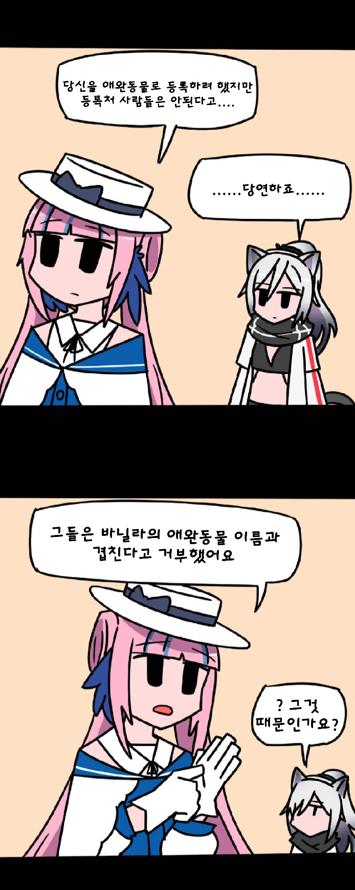 manga_831325_010.webp