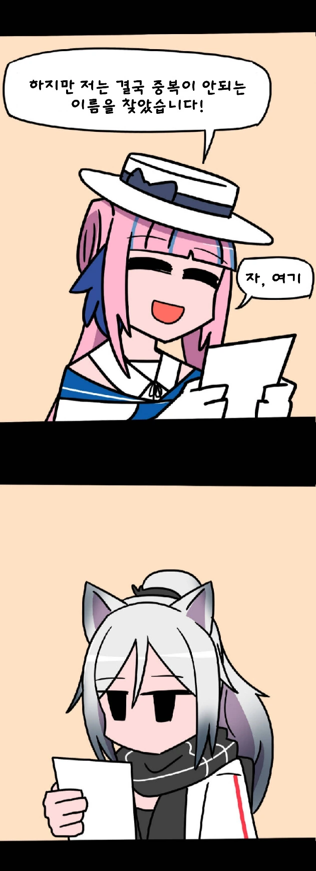 manga_831325_011.webp