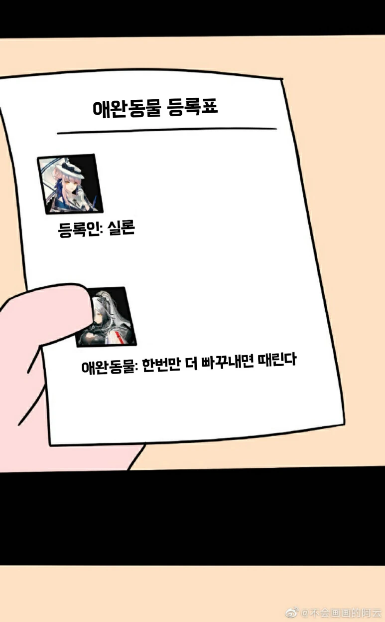manga_831325_012.webp