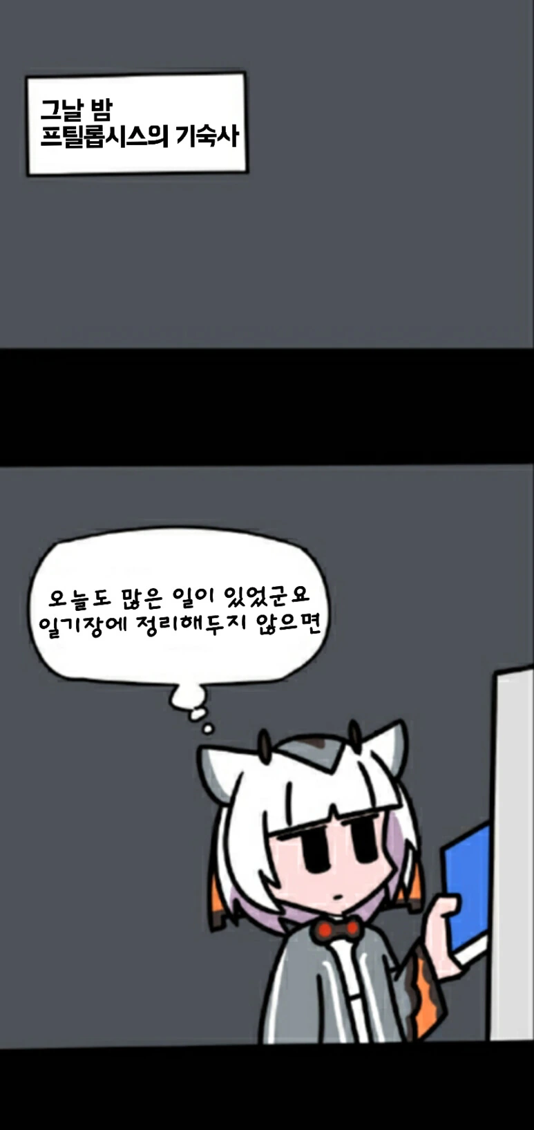manga_831325_013.webp
