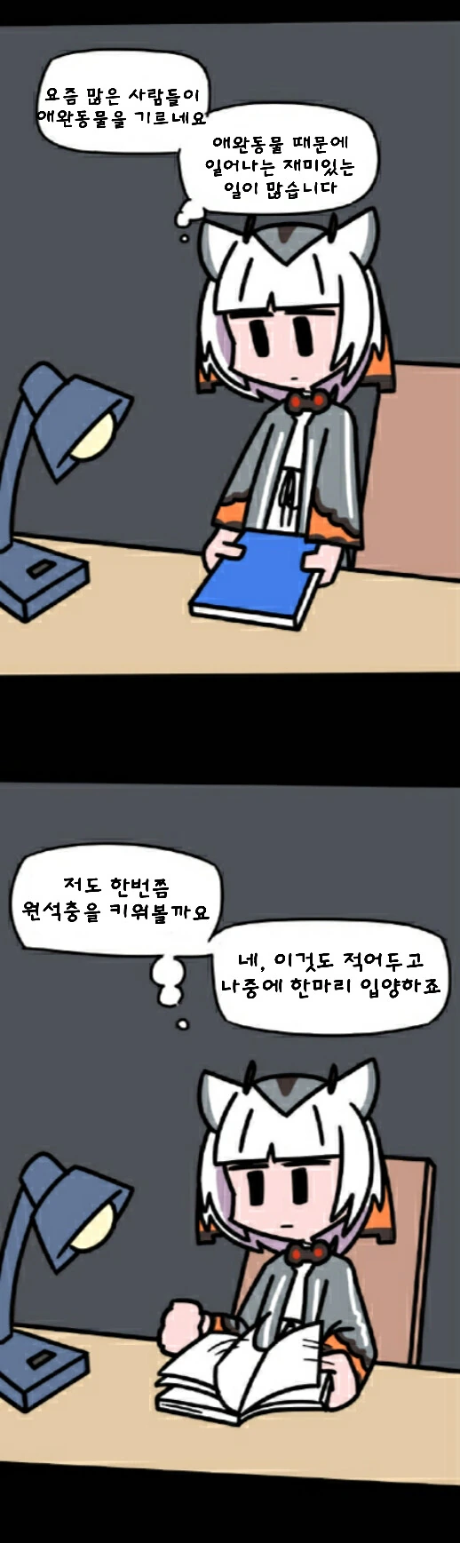 manga_831325_014.webp
