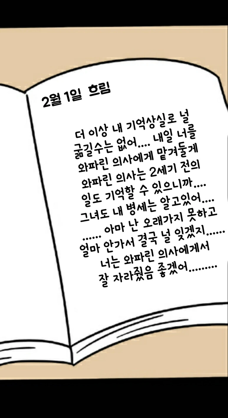 manga_831325_017.webp