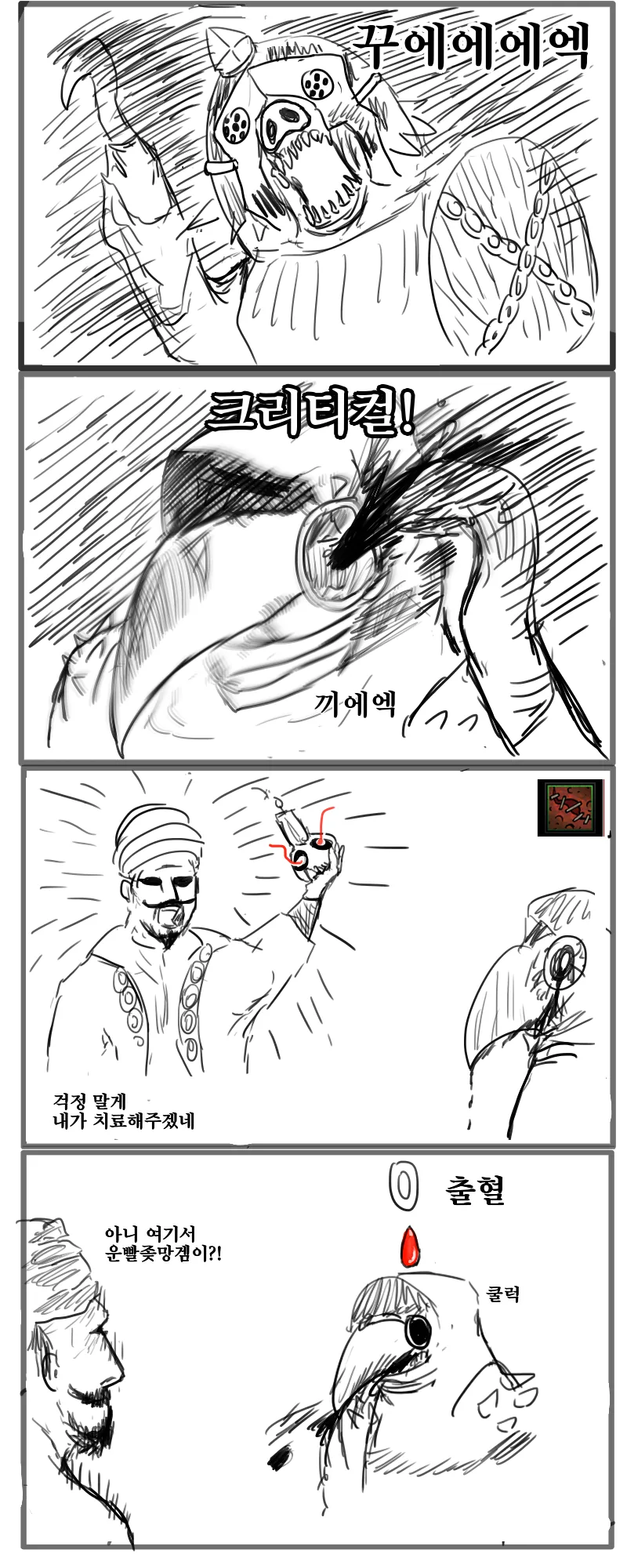 manga_862121_001.webp