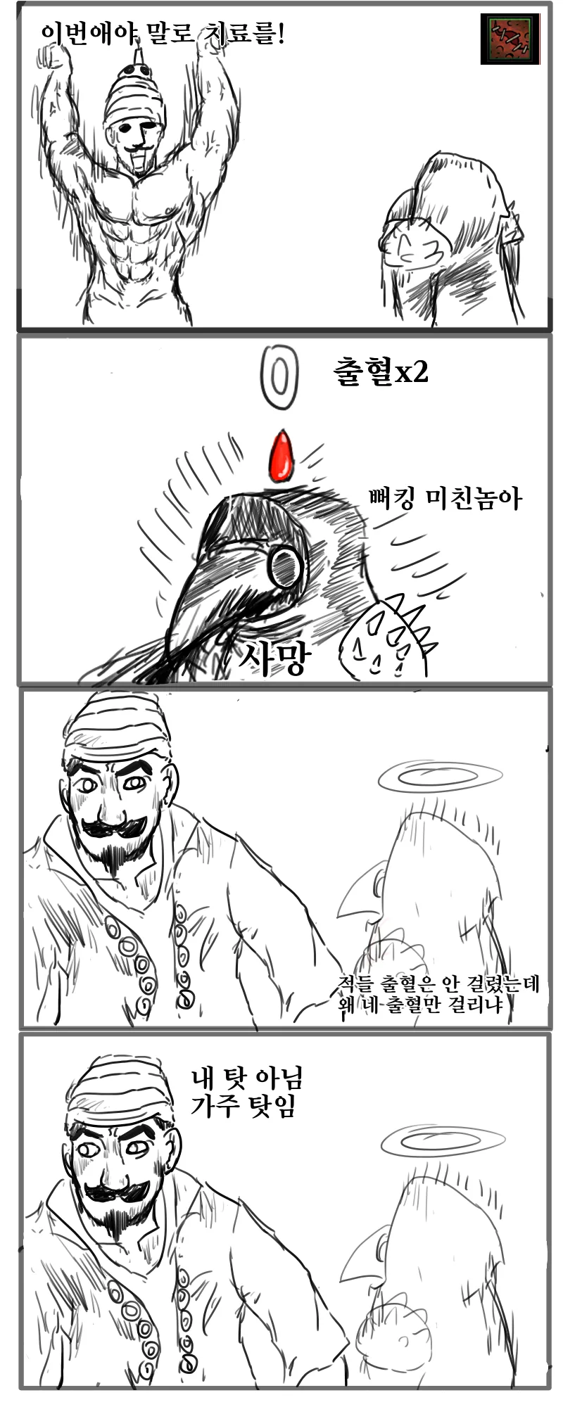 manga_862121_002.webp