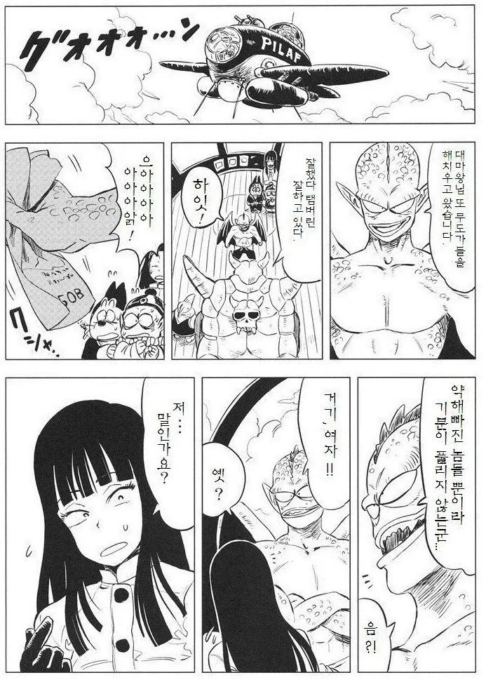 manga_865906_001.webp